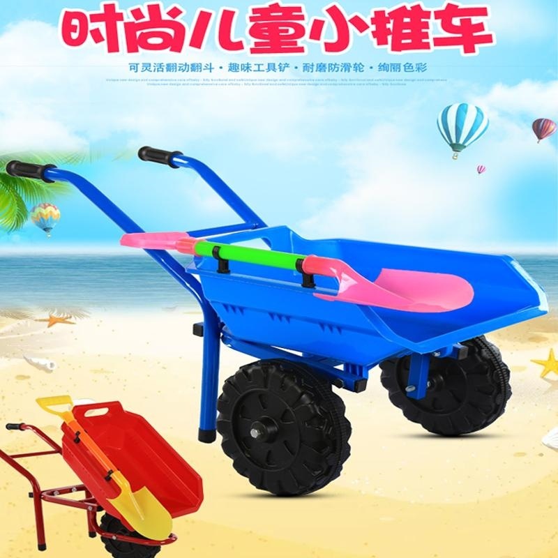 Boy's Large Children's Toy Thickened Beach Wheelbarrow Shovel Set