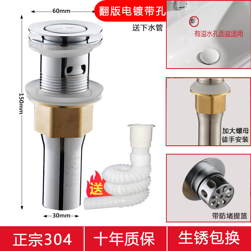 洗面器洗面器304ステンレス下水器水漏れプラグ洗面器洗面器防臭下水道管落水部品|undefined
