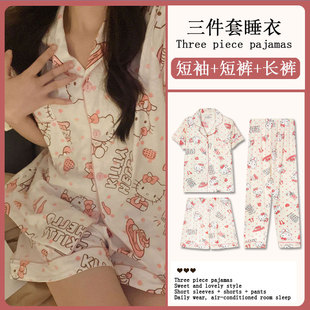 ������!�ɐ�HELLOKITTY؈��������˯��Ů�ļ������_������Ҿӷ�