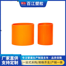 CPVC����Ź� 110 �߉����ͨӍ������o�� ��ɫpvc��|�ܿɶ���