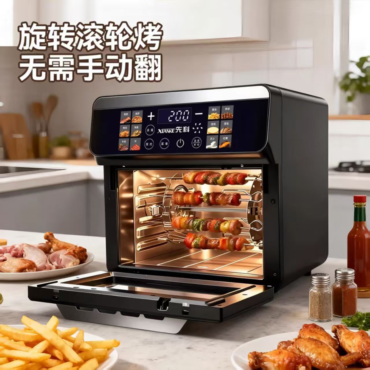 El mismo tipo de nuevo horno de aire visual doméstico 36L de pantalla táctil de gran capacidad inteligente multifunción todo en uno
