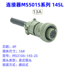 14SL16#BMS5015 3106A3108A3102Aֱʽʽ^ 13A