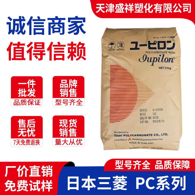 防火PC 7022IR日本三菱7027U S-3000R GSH2030R2 EGN2010K 7025IR