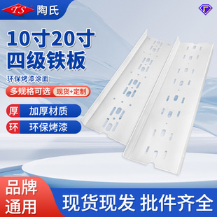 10��20���ļ��F����ˮ�Cͨ��4����ƬRO��ˮ�C�Vƿ�VͰ��Ƭ���l