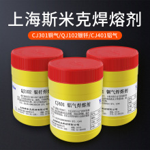 ƷϺ˹׿CJ301/CJ401/QJ102~yTX⺸܄