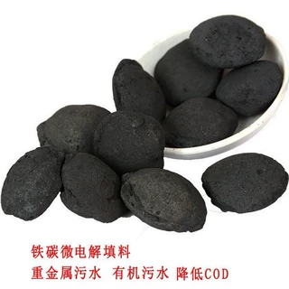 水降COD 色铁碳填料 重金属废水处理铁碳填料 废水可生化铁碳填料