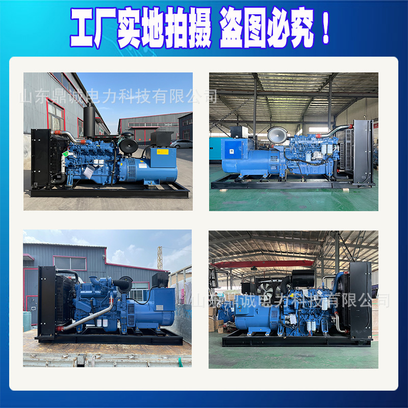 玉柴発電ユニット30/50/100/150/200/500/800/1000/2400キロワット緊急予備|undefined
