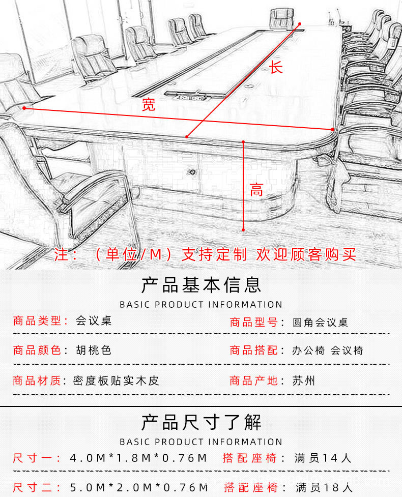 会议桌7_05.jpg