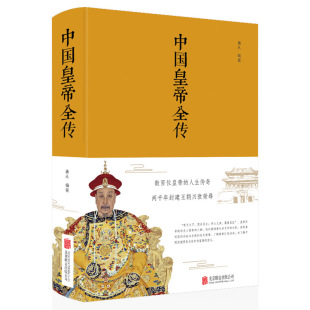 �����b ���桿�Ї��ʵ�ȫ�� ��ʮ����������ʢ��˥���Ї��vʷ����