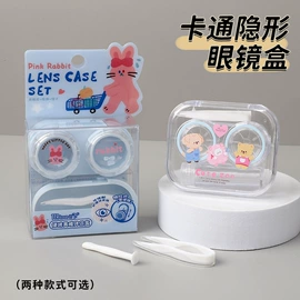 塑料杯;牙刷;化妆镜