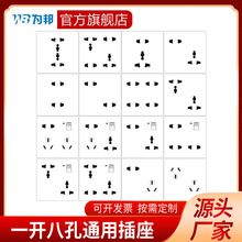 ������Qһ�_�˿�������ʮ�׶๦�܎��_�P�����eλб�f��ͨ�ò���