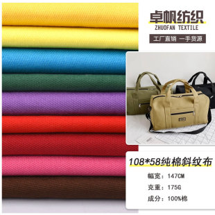 ���S�F؛108*58����б�y�� ���ⱳ����������Ь��ñ�ӷ�������