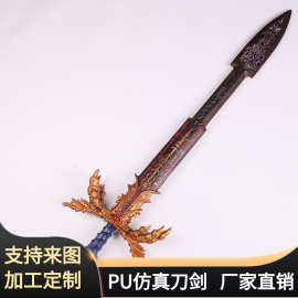 万圣节儿童节软质刀剑玩具 大号PU发泡仿真朱雀剑 影视道具BJ