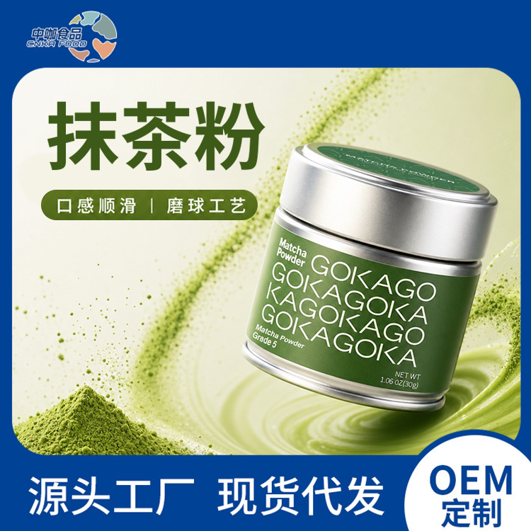Japanese-Style Uji Isuzu High-Quality Pure Matcha Powder for Beverages, Matcha Latte, Desserts, Baking, and Coffee Companion Japanese-Style Uji Isuzu High-Quality Pure Matcha Powder for Beverages, Matcha Latte, Desserts, Baking, and Coffee Companion