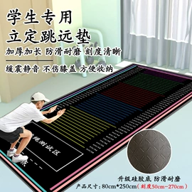 家用地毯;地垫;瑜伽垫