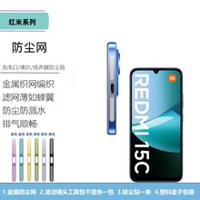 �m�üt��Redmi�֙C�P�� Ͳ��늿ڷ��m���N���ܽ���һ�w���m�W