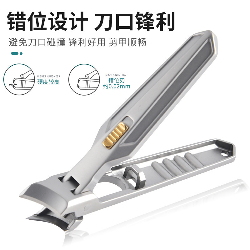 指甲刀不锈钢粉末压铸指甲钳大开口家用斜口防飞溅甲指甲剪套装|undefined