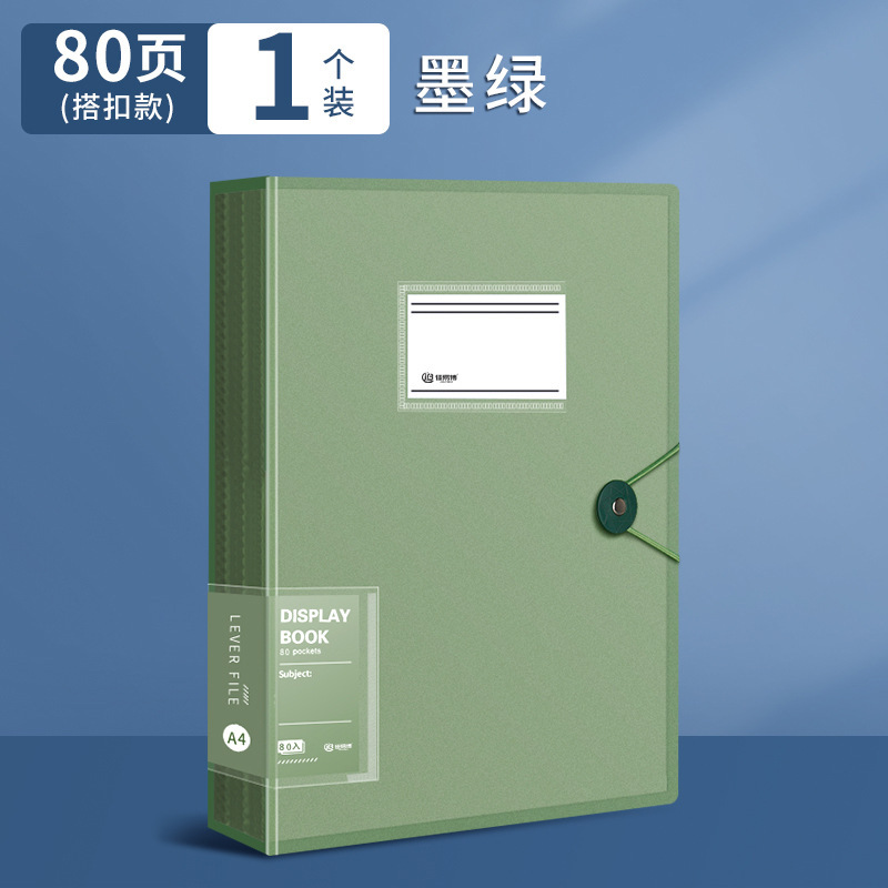 1권-(A4/짙은 녹색/80페이지)