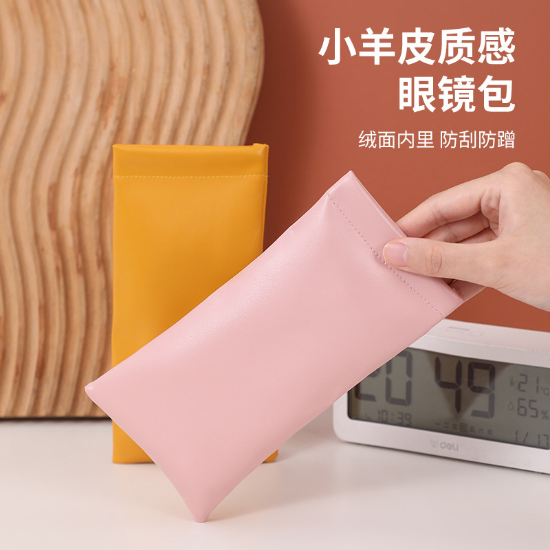 Glasses Storage Bag Sunglasses Box Compression-resistant Portable Women's Sunglasses Storage Bag Auto-closing Protective Cover