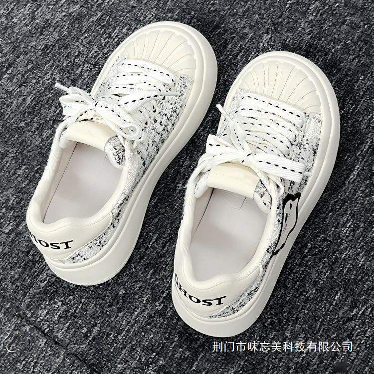 Shell-Toe White Sneakers for Women, Cute 2026 Spring New Style, Thick-Soled Height-Increasing Casual Sports Versatile Sneakers