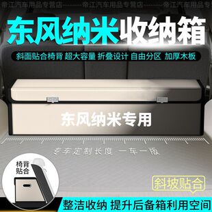 ��܇�������m�Ö|�L�{��06 BOX EX1 01����䌣���ռ{��������b