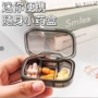提醒迷你随身便携式小药盒