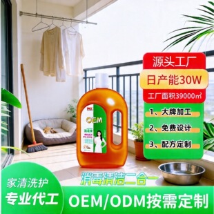 OEM���ӹ���������Һ��������ˮ�坍�����־��������\�ҾӐی�