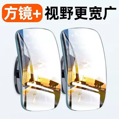 New Rearview Mirror Small Round Mirror Car Reversing Artifact Reflective Auxiliary Blind Spot 360-Degree Wide-Angle Ultra-Clear Car