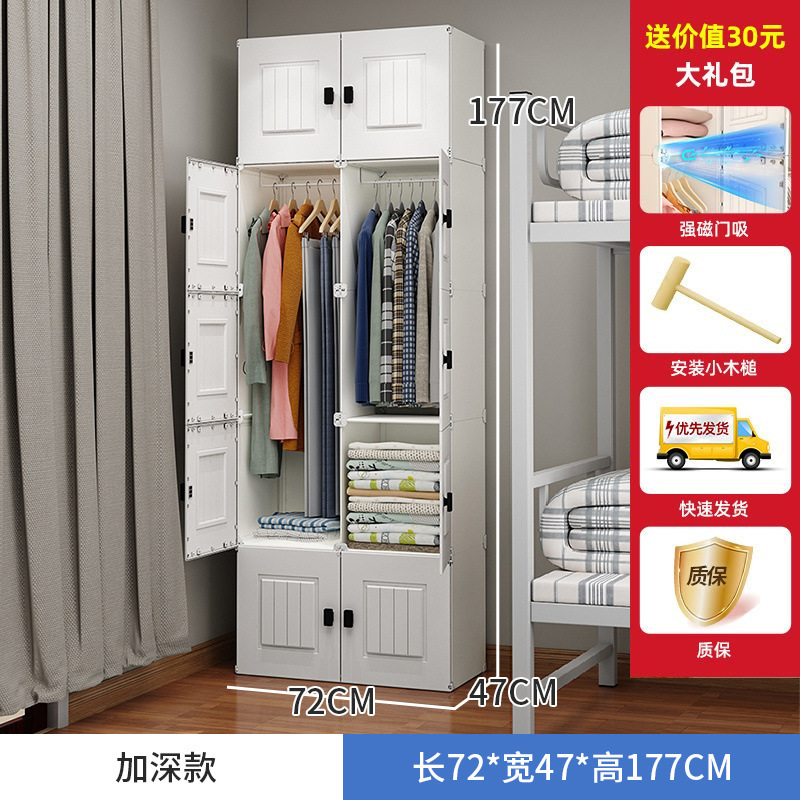 小衣柜出租房用宿舍单人卧室家用简易组装塑料衣橱迷你便携布衣柜|undefined