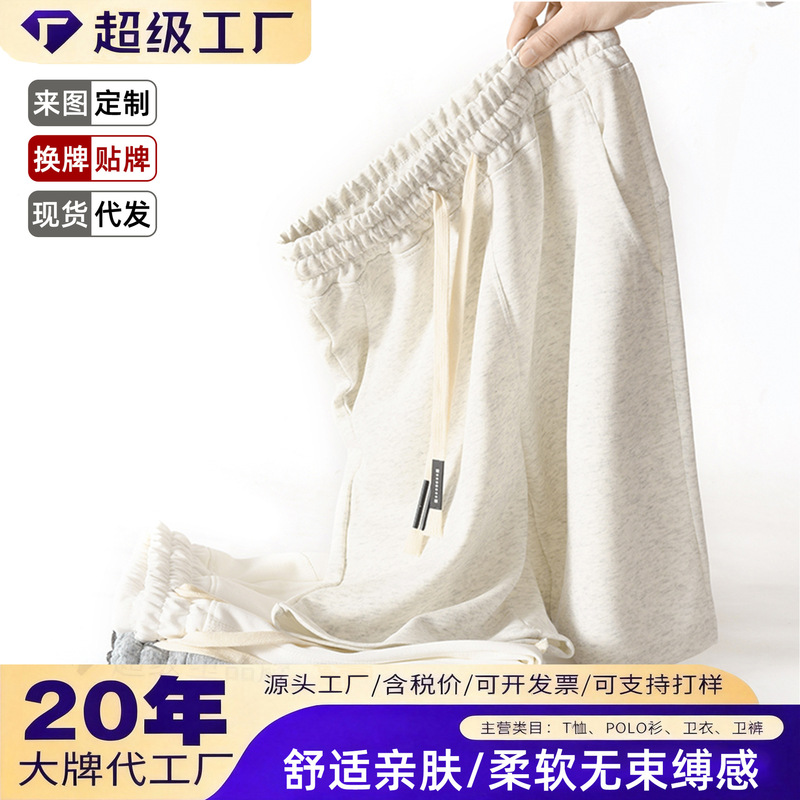 Summer New Heavyweight 260g White Cotton Shorts Men's Sports Shorts Loose Straight Casual Wide-Leg Cotton Shorts Summer New Heavyweight 260g White Cotton Shorts Men's Sports Shorts Loose Straight Casual Wide-Leg Cotton Shorts