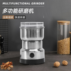家庭用電気製品五穀雑穀グラインダー小型ステンレスコーヒー電動ポータブル粉砕機