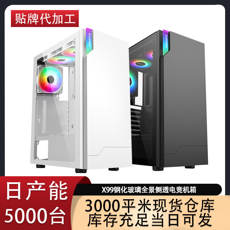 跨境亚马逊X99电脑机箱 台式机钢化玻璃侧透炫彩灯光电竞游戏机箱