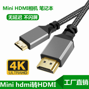 MINI HDMI�DHDMI���往2.0��4K60Hz����HDMI���D������ɫ�X�����W