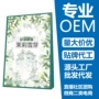 爆款茉莉奶茶