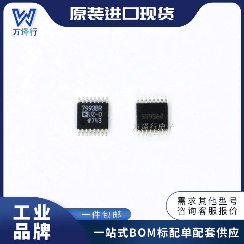 [AD7993BRUZ-0 AD7993BRUZ-0REEL TSSOP16 模数转换器 - ADC]