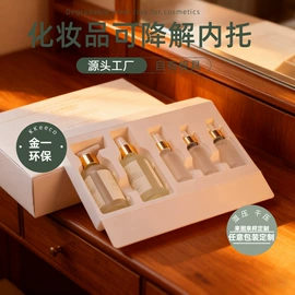 纸浆模塑;其他礼品包装