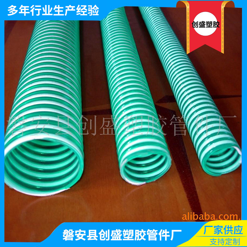 农业灌溉PVC软管PVC螺旋塑筋管通风排水排尘PVC加筋塑筋管