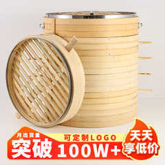 純粋な手作りの蒸し饅頭のせいろう朝食店の竹のすき焼きの超大きい号の52cm安慶は竹の蒸し器の業務を深めます。