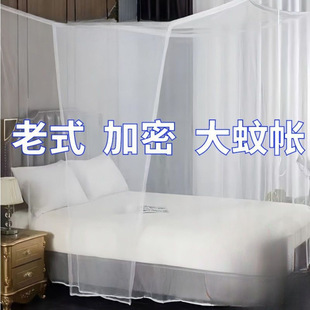 家用蚊帐.米大床.宽传统老式农村大床便宜出租房卧室文帐子-阿里巴巴
