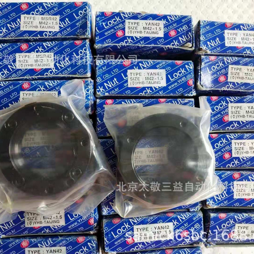 原装正品 现货销售 韩国YHB锁紧螺母YAN42 *1.5 一件代发