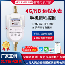 �Ϻ�����NB����ˮ���h�̳����h���ߴa���M�A���M����4G����ˮ��