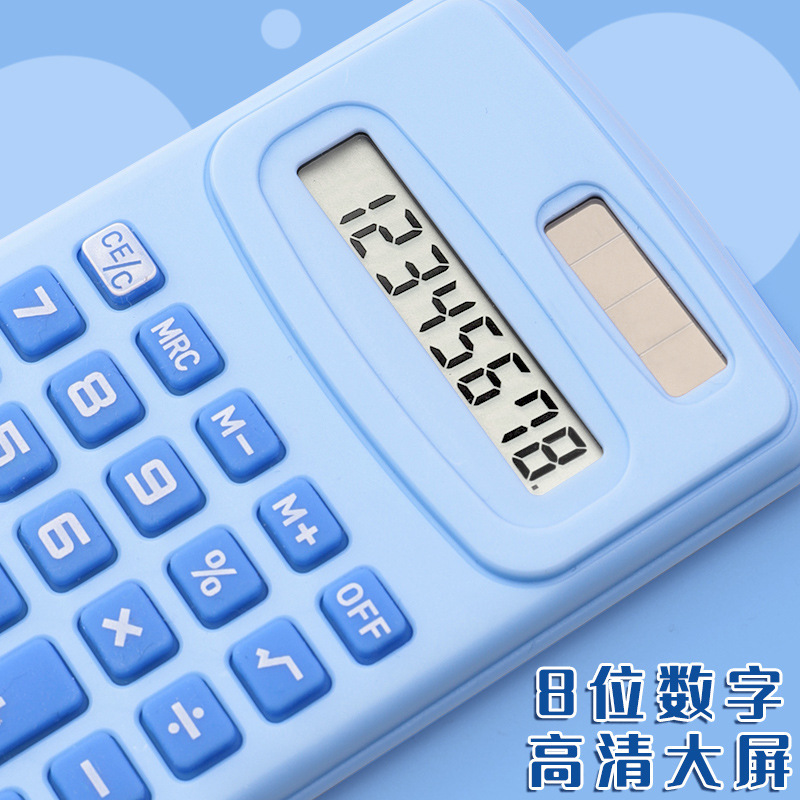 马卡龙色系小计算器学生专用小学高颜值迷你计算机器小型便携随身|undefined