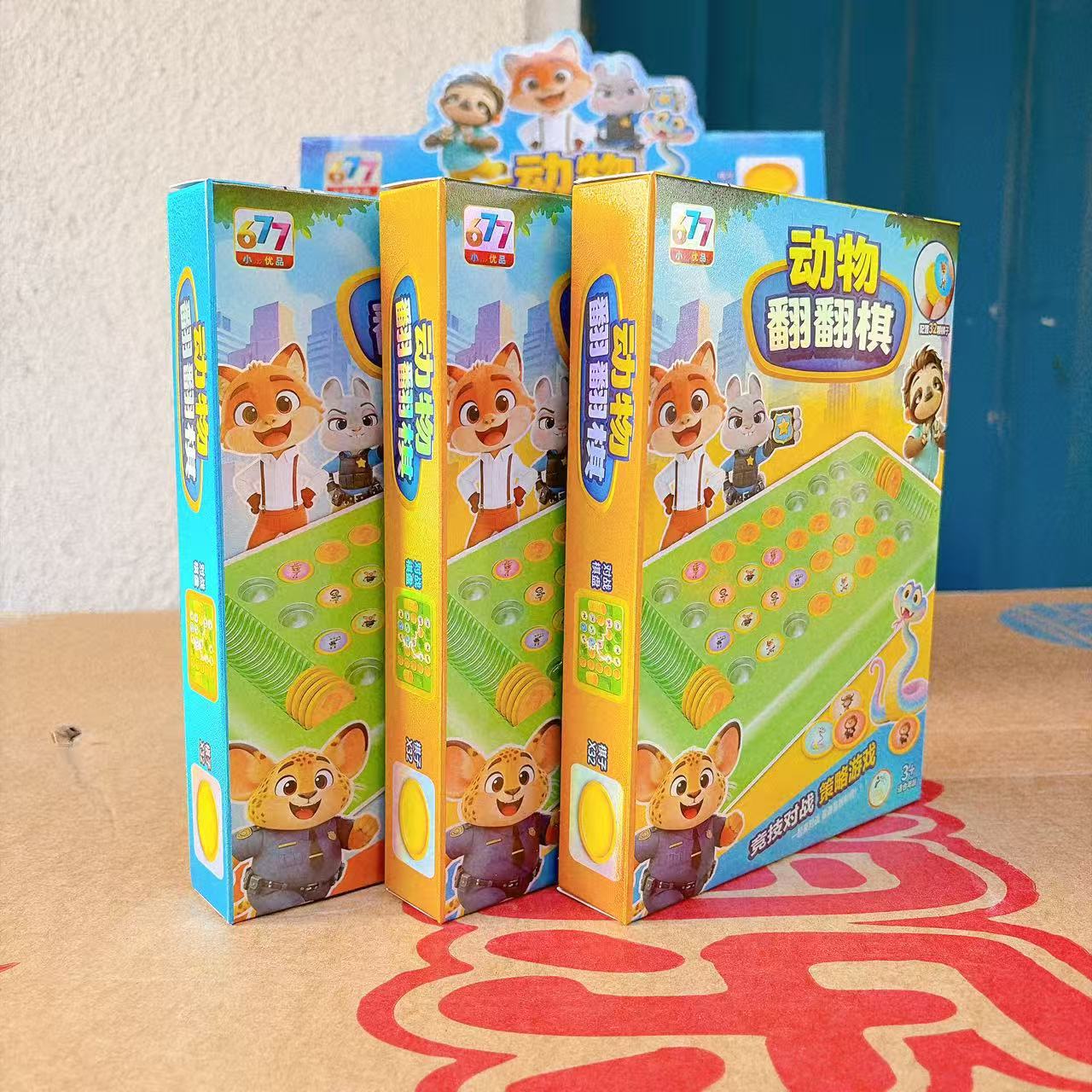 Juguetes de puzzle para niños, juguetes de puzzle para animales, dibujos animados interactivos para padres e hijos, juego de mesa de ajedrez, entrenamiento