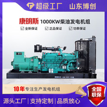 ���ƴ��ʑ����Դͬ������ˮ��늙C����˹1000ǧ�߲��Ͱl늙C�M