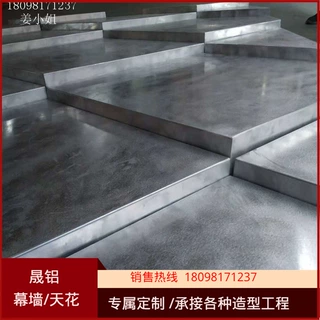 幕墙造型铝单板 弧形屋檐装饰铝板 三角造型拼接铝单板