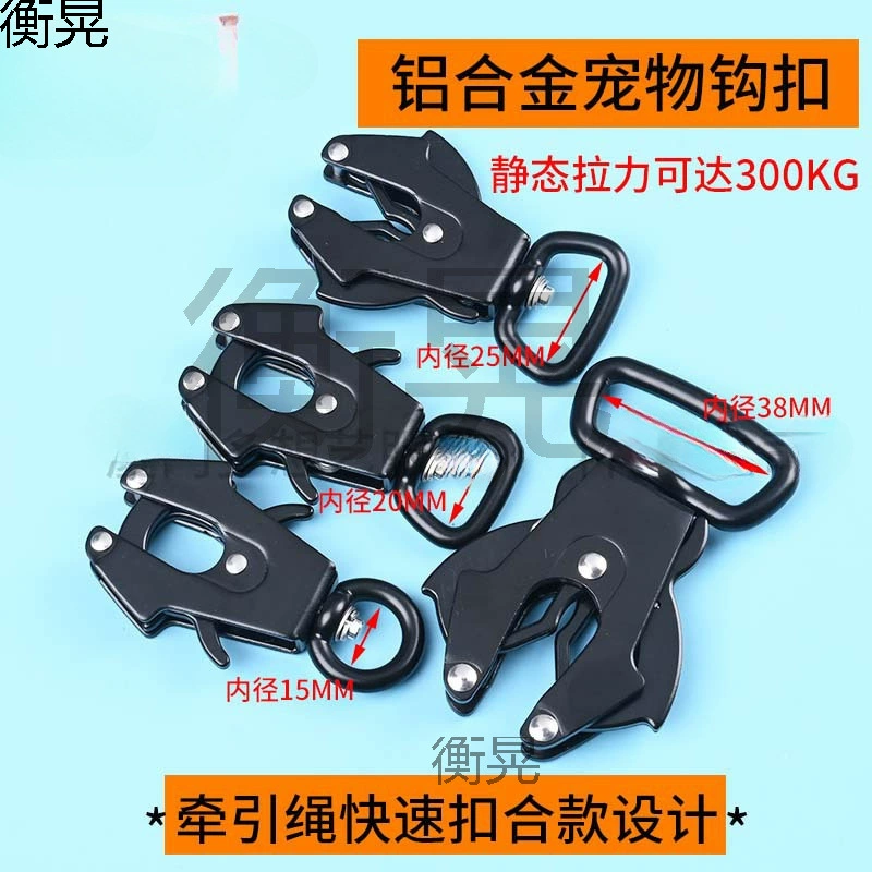 DUE/Duoxiangyi, пряжка-крючок из алюминиевого сплава, вращающаяся пряжка для домашних животных, ремешок, зажим для тягового троса, легкий и прочный тянущийся