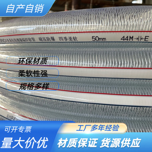 Pvc Corrugated Pipe Snakeskin Pipe Garden Soft Water Pipe Transparent Thickeneded Corrosion-Resistant Four-Season Soft Pvc Corrugated Pipe