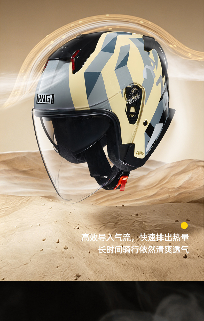 26-Year-Old Rng New Model Motorcycle Riding Helmet with Bluetooth Small Shell Motorcycle Helmet Electric Vehicle Helmet for Men and Women