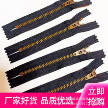 金属拉链牛仔裤拉链3号Y牙45弹簧头包包拉链男女装裤子门襟拉链批