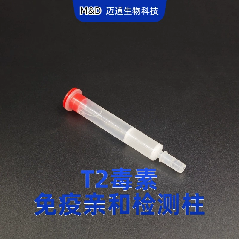 Иммунохроматографическая колонка для определения токина Т2, серия колонок для определения грибковых инфекций, прямые продажи от производителя, эффективное определение